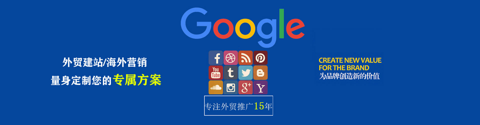 越城搜索开户返点